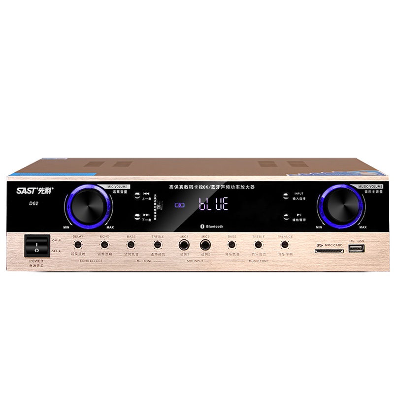 先科D62 功放机家用重低音蓝牙公放器数字音响库存迷你全新专业音箱吸顶广播分区定阻定压小功放大功率