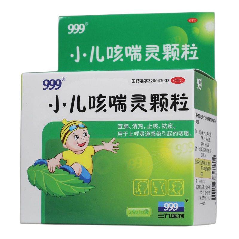 三九 999 小儿咳喘灵颗粒 2g*10袋/盒 宣肺,清热,止咳,祛痰。用于上呼吸道感染引起的咳嗽。