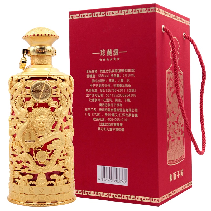 53°钓鱼台龙尊酒珍藏级酱香型500ml