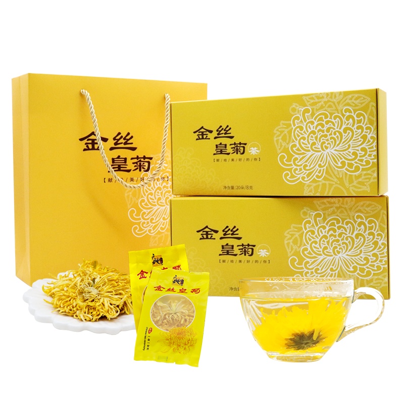 滇香阁 金丝皇菊礼盒包装盒特级大菊花一朵一杯40朵(20朵*2)盒装