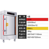 长虹(CHANGHONG)H蒸饭柜商用 6盘定时微电脑款KZ-60D 220V