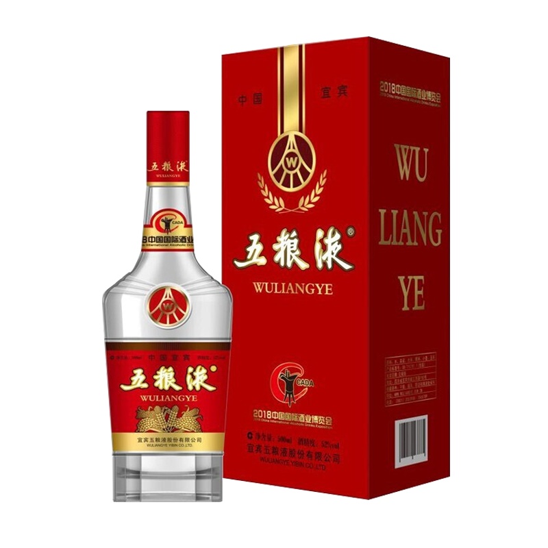 五粮液 52度 500ml 中国国际酒业博览会纪念酒 浓香型白酒
