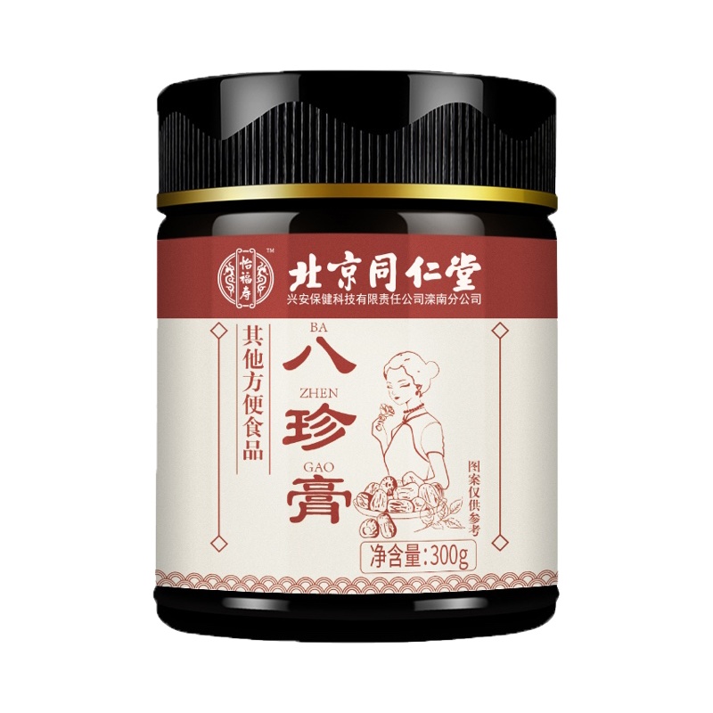 北京同仁堂-八珍膏