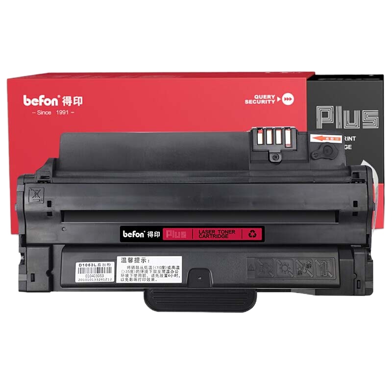 得印 PLUS 硒鼓1053S 适用三星4623/4601/1911/2526\1919/1915/2581