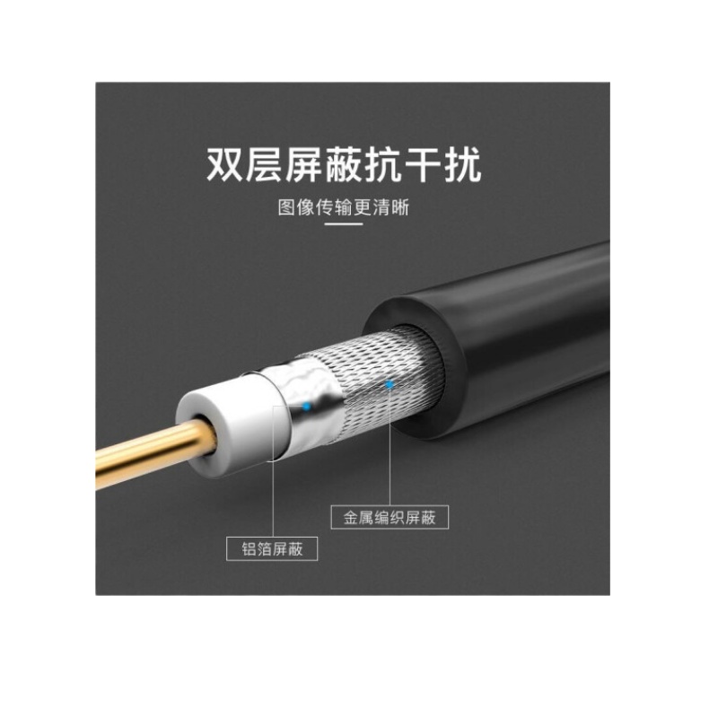 秋叶原 3G-SDI高清视频线 100米