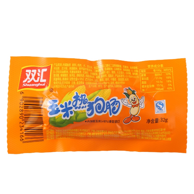双汇 玉米热狗肠 32g