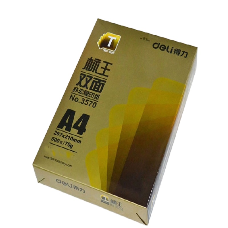 得力3578标王双面打印纸复印纸 80g 4包/箱