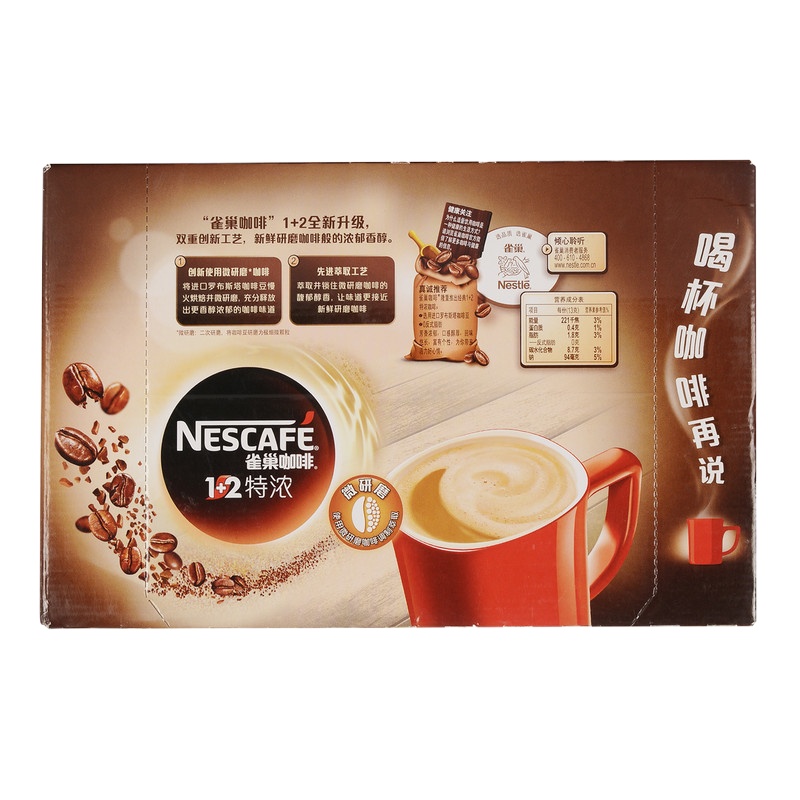 雀巢 1+2特浓咖啡 13g*30条/盒*2盒