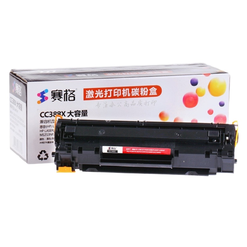 大容量赛格388X黑色硒鼓 适用HP Laserjet P1007/P1008/P1106/P1108M1136mfp