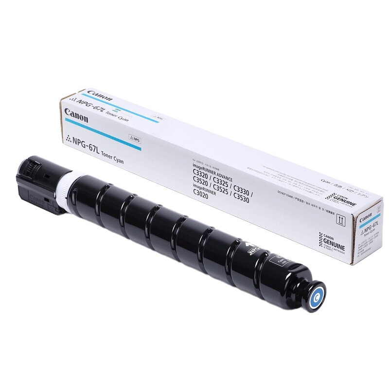 佳能(Canon)NPG-67L BK原装青色小容量墨粉 C3020/3025/3120L/3120/3525/33系列