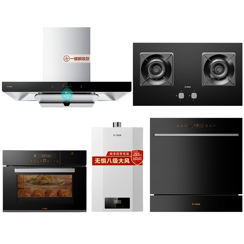 方太挥手智控触控抽油烟机燃气灶具洗碗机热水器烟灶五件套EMC2A+TH26B+NG01+P16D1+E5蒸烤炸一体机