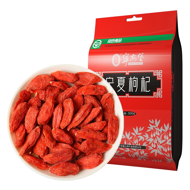 宁安堡宁夏特级枸杞500g中宁构杞茶花草男肾枸杞茶饮