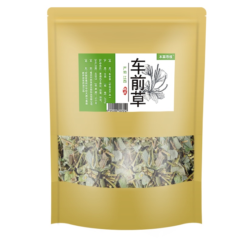 本草寻根 男性滋补 正品保障男性养生茶车前草泡酒泡茶车前子车轮菜 车前草250g