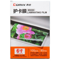 齐心 M6080高清护卡膜 100张/SET