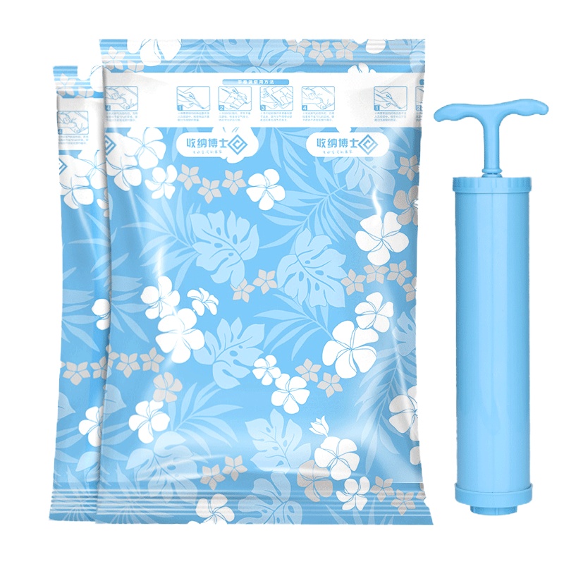 收纳博士加厚棉被衣服真空压缩袋收纳袋收容袋送手泵 收藏袋整理袋压塑袋被子压收袋吸纳袋真空袋