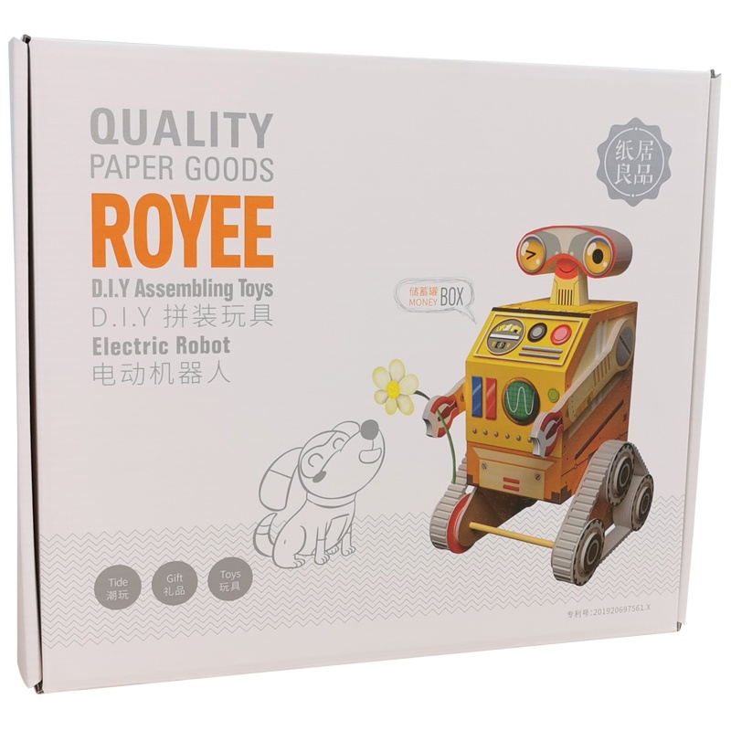 纸居良品 遥控机器人特色拼装DIY潮玩玩具 ROYEE ZJ-D203 黄色