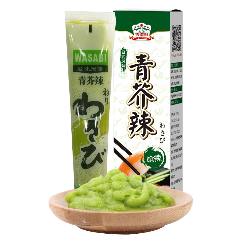 吉得利 青芥辣 辣根 芥末酱 43g/盒