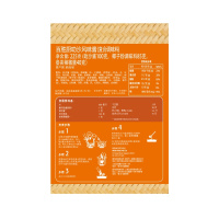 新加坡百胜厨酱料拌饭酱下饭酱 叻沙风味酱225g/盒 东南亚风味酱料