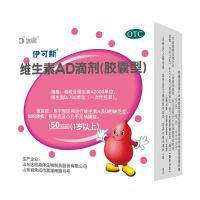 伊可新 维生素AD滴剂(胶囊型)1岁以上 50粒/盒 用于预防和治疗维生素A及D的缺乏症
