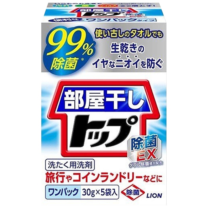狮王(LION) TOP室内屋内晾干洗衣粉 除菌消臭去霉味盒装(25g*5袋)