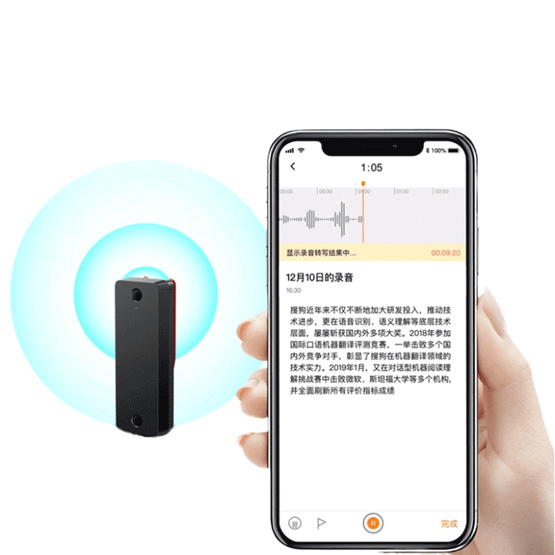 智能AI录音笔专业高清降噪会议同声翻译转文字32G