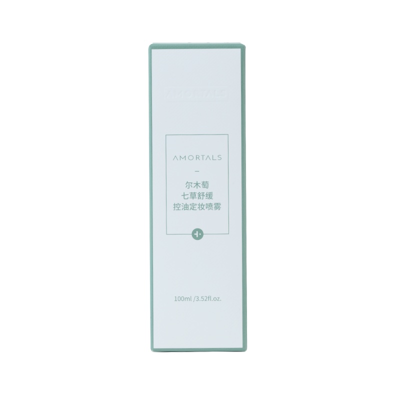 尔木萄隔离打底妆前乳薄荷控油持妆套盒