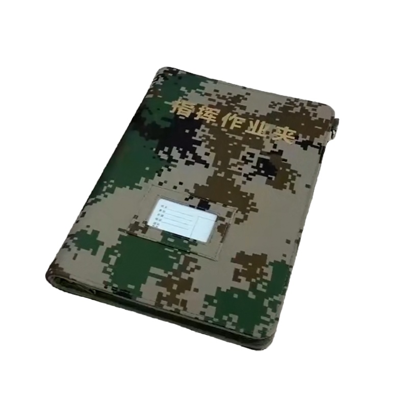 德钺 指挥作业夹套装(配迷彩文件袋) 07火箭款数码迷彩
