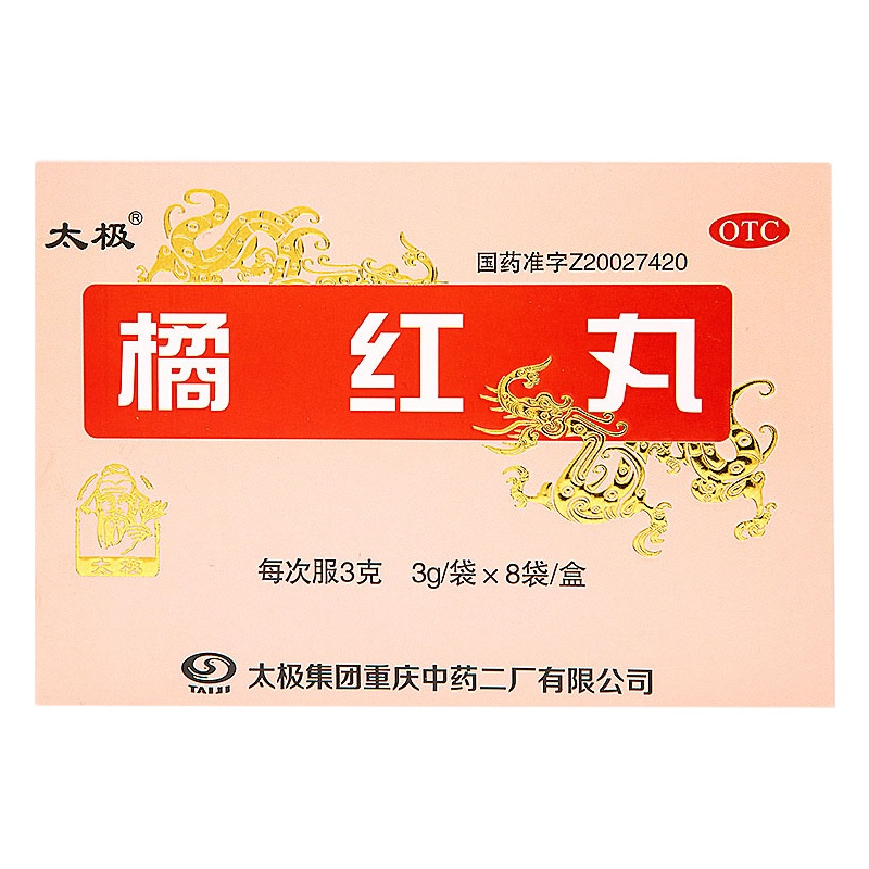 太极 橘红丸(浓缩丸) 3g*8袋/盒 RK