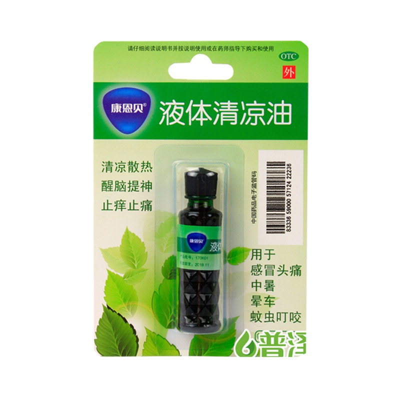康恩贝 液体清凉油 3ml/瓶 清凉散热提神醒脑感冒头痛中暑晕车蚊虫咬
