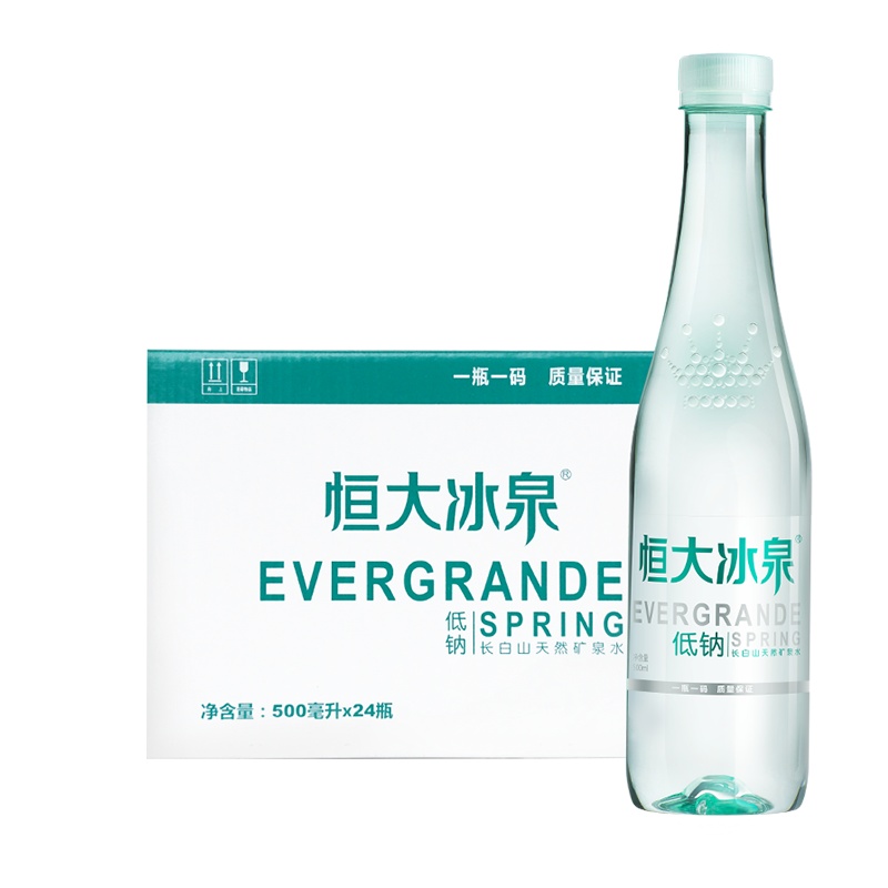 恒大冰泉低钠水 500ml*24 弱碱性天然矿泉水