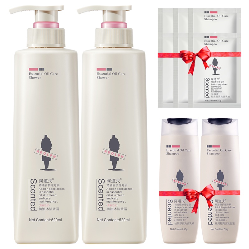 阿道夫青春记忆520ml*2沐浴露套装送洗发水170ml 留香正品沐浴露沐浴液