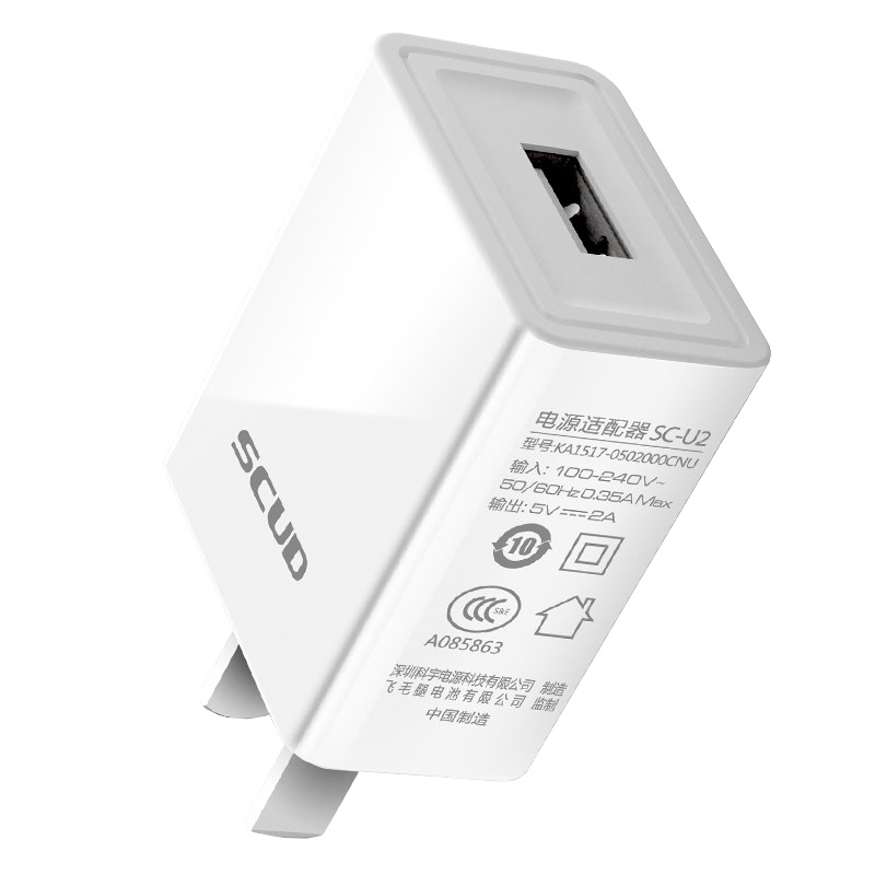 飞毛腿（SCUD）SC-U2 单USB手机充电器/快速充电器/输出5V/2A白色_3C认证 飞毛腿原厂产品 正品保证