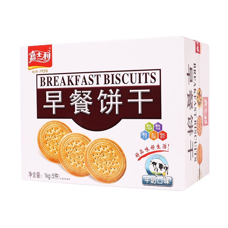 嘉士利营养早餐饼干牛奶味1000g盒装日期新鲜优惠出售