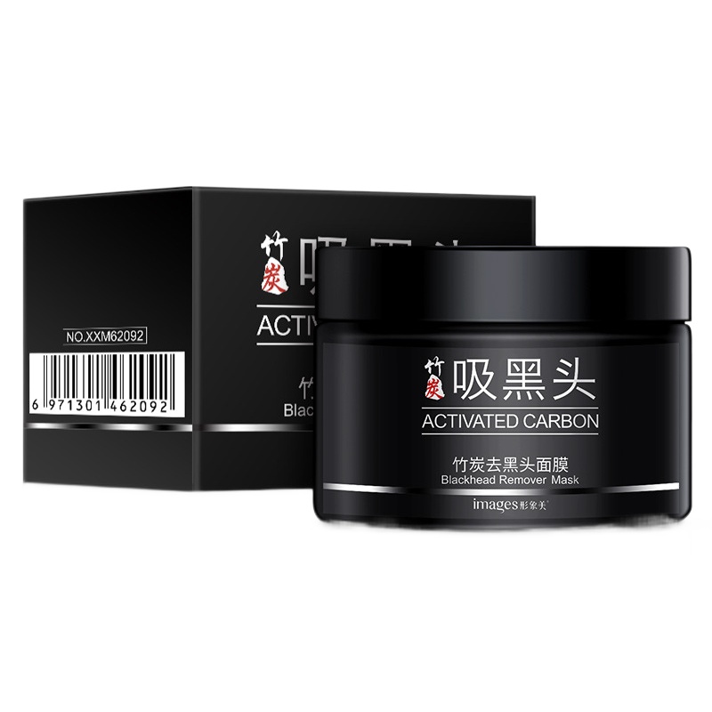 形象美竹炭面膜120g 肤色面膜补水保湿撕拉面膜