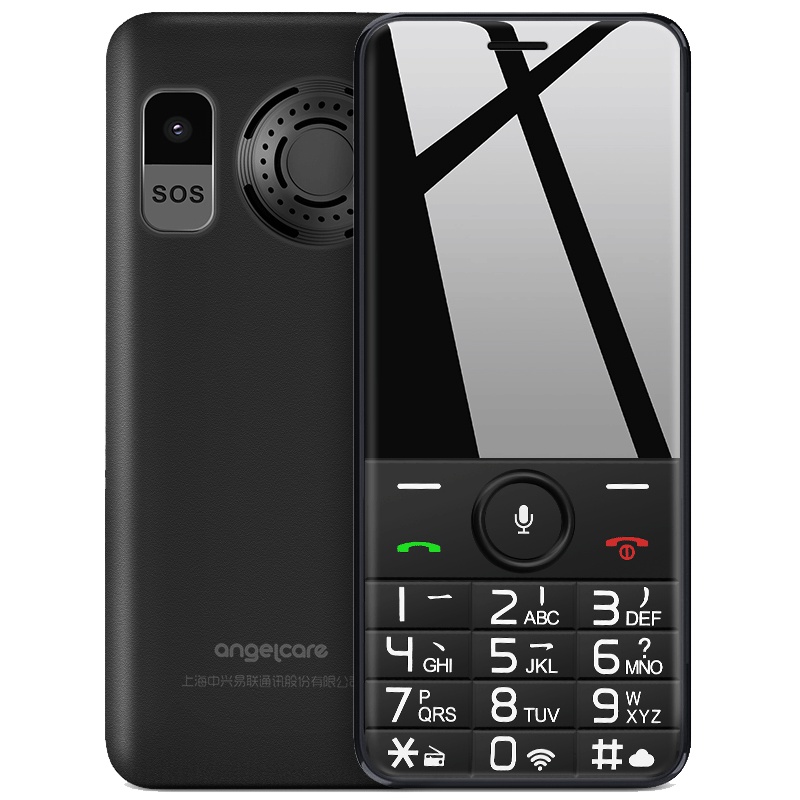守护宝 上海中兴K199 移动联通4G手机电信volte wifi热点AI语音智能老年机 双卡双待 暮光黑