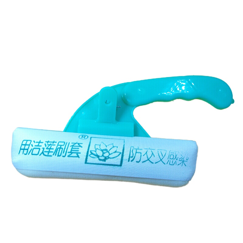 佰丽医用扫床刷