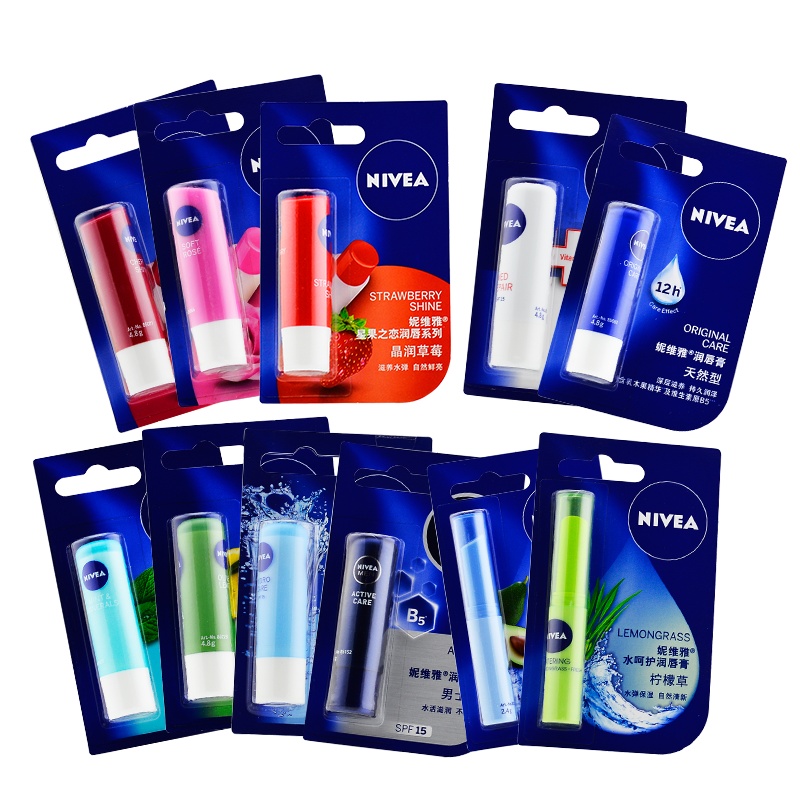 Nivea/妮维雅润唇膏4.8g 好气色润丝润樱桃红果果同款哦滋润保湿润色红色系