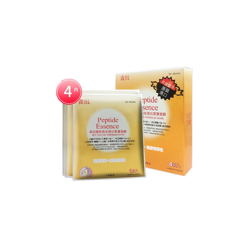 森田Dr.Marita胜肽提拉面膜4片