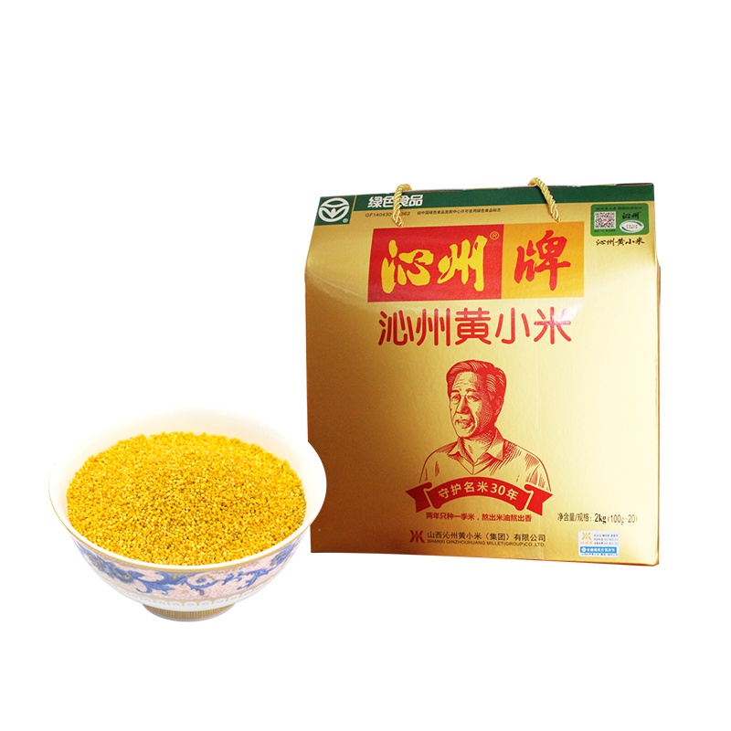 山西沁州黄集团小米 新小米 2kg礼盒充氮五谷杂粮免淘洗