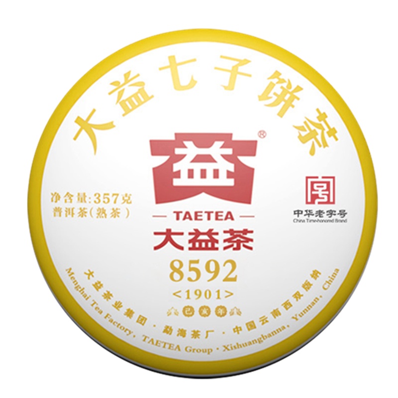 大益茶叶8592普洱茶熟茶饼357g云南七子饼茶2018/2019年随机发货