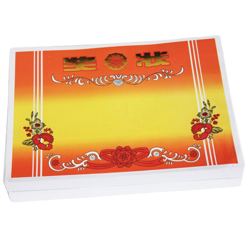 奖状纸 无字表扬幼儿园儿童中小学生卡通奖状纸表彰奖状证书 8K 50张(七包服务)