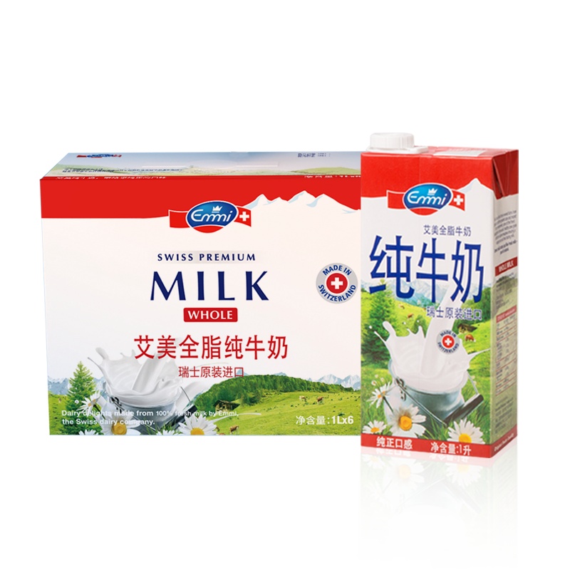艾美Emmi 全脂纯牛奶1L*6盒 高档礼盒装 高钙全脂牛奶 瑞士原装进口牛奶1L装 家庭装