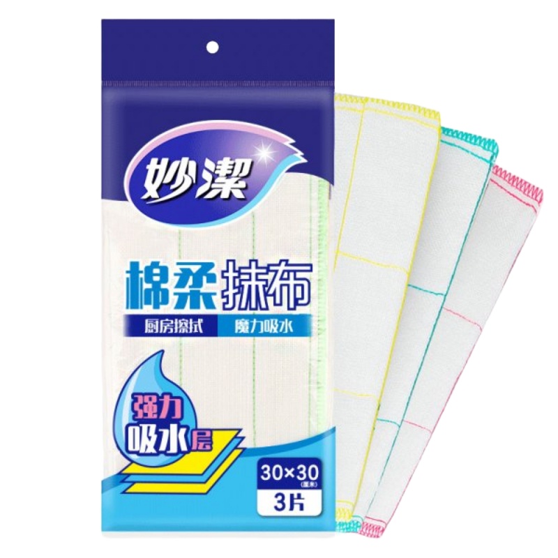 办公用品套餐(得力A4纸,洁云卫生纸,五月花抽纸,湿巾,洁厕灵,威猛先生,妙洁洗碗布)