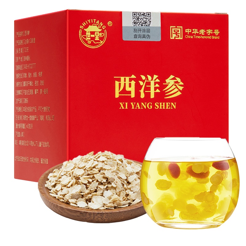 哈药西洋参片(直径约0.4cm)经典款 2g/袋*12袋/盒