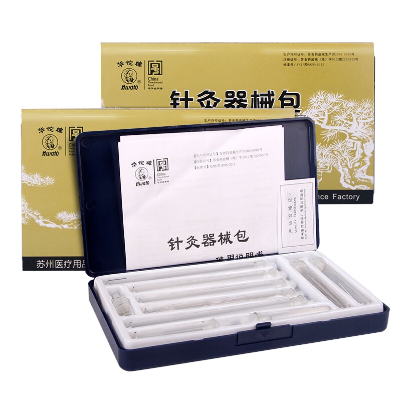 华佗牌非一次性镀银针中医用针灸针器械包ZBX-2型(中号)
