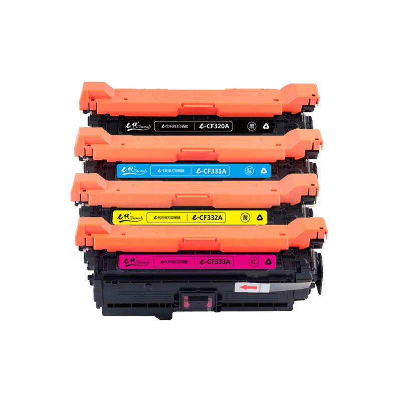e代经典 CF320A(652A)硒鼓四色套装商务版黑蓝黄红各一支 适用惠普652A 654A M651系列打印机