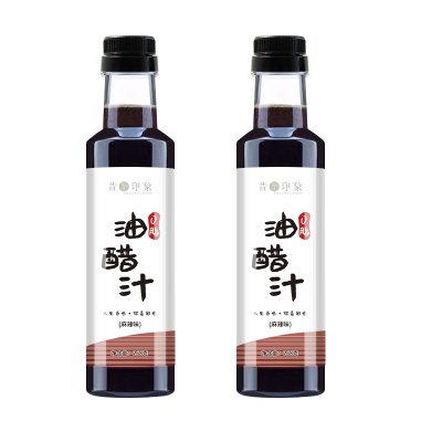 昔日印象零脂油醋汁0脂肪低脂肪轻卡家用寿司健身轻食水果蔬菜沙拉酱料280g*2