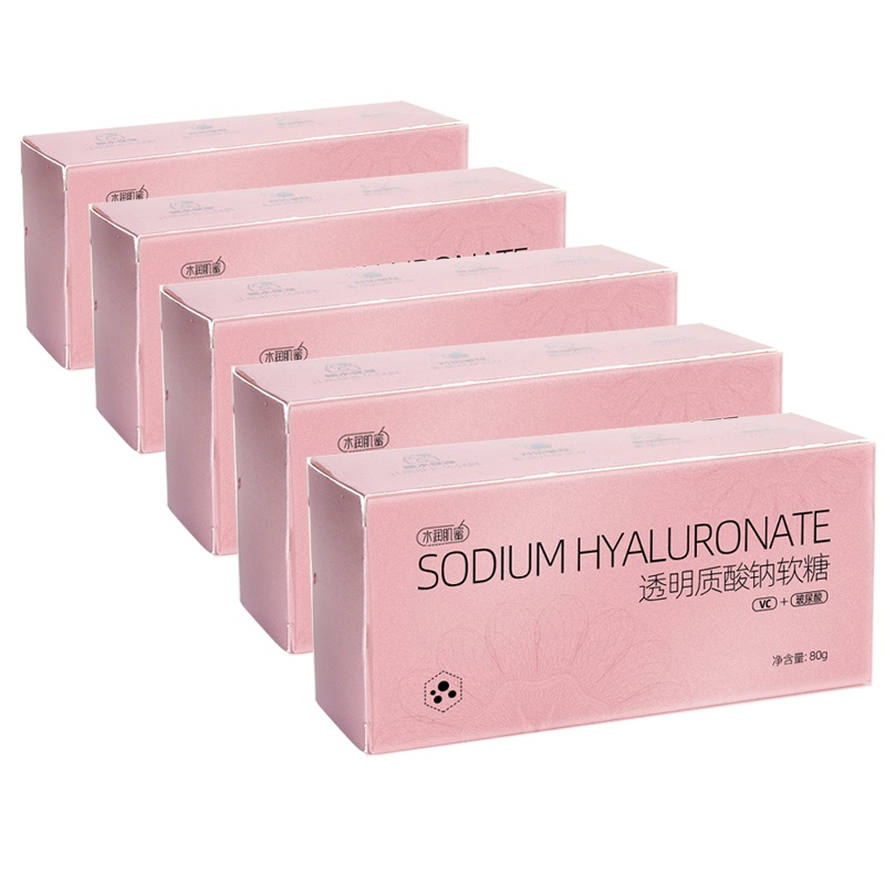 广元堂口服玻尿酸夹心软糖 透明质酸钠 胶原蛋白肽VC补充水分5盒