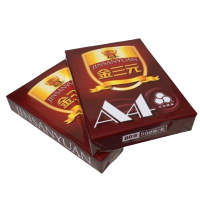 金三元 70gA4复印纸 /（8包/箱/4000张 ）