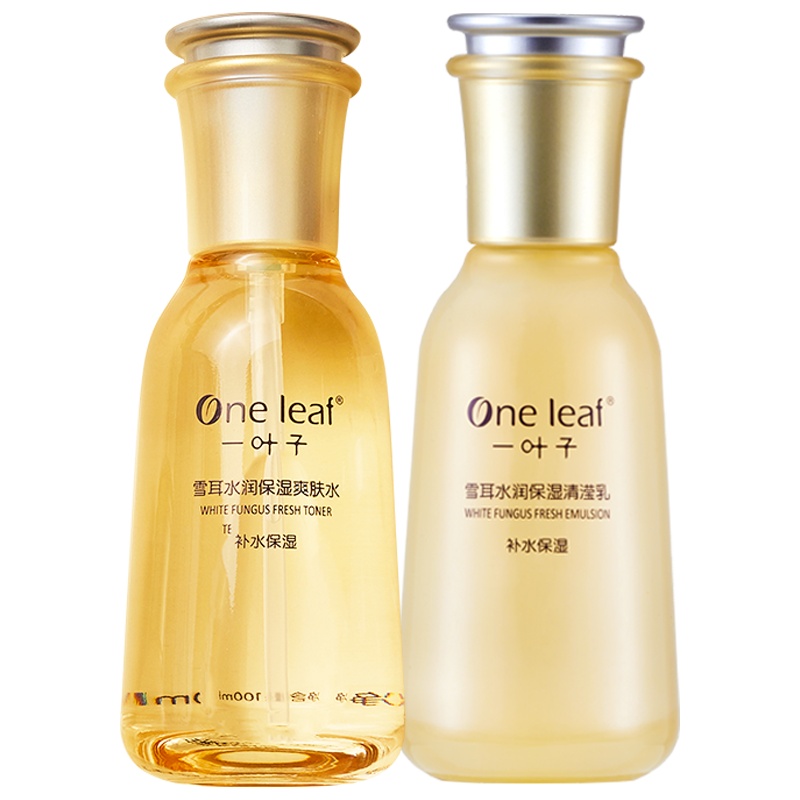 一叶子(one leaf)雪耳水乳套装保湿补水水润爽肤水清滢乳2件套学生男女护肤官方正品